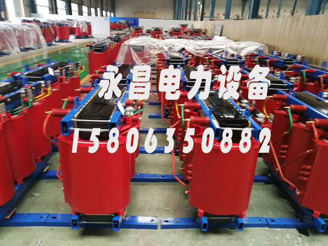 安徽SCB10-400KVA/10KV/0.4KV干式变压器