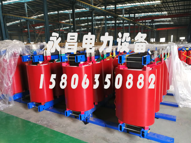 安徽SCB12-160KVA/10KV/0.4KV干式变压器