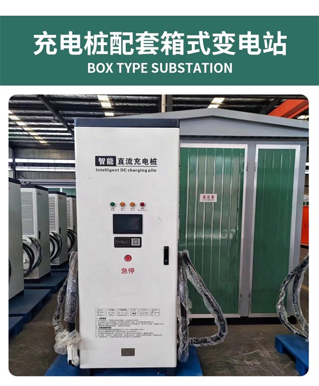 安徽汽车充电桩变压器